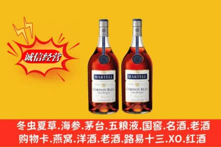 桂林叠彩区名酒回收马爹利蓝带.jpg