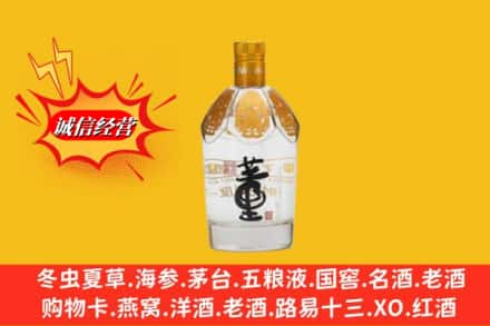 桂林叠彩区回收老董酒